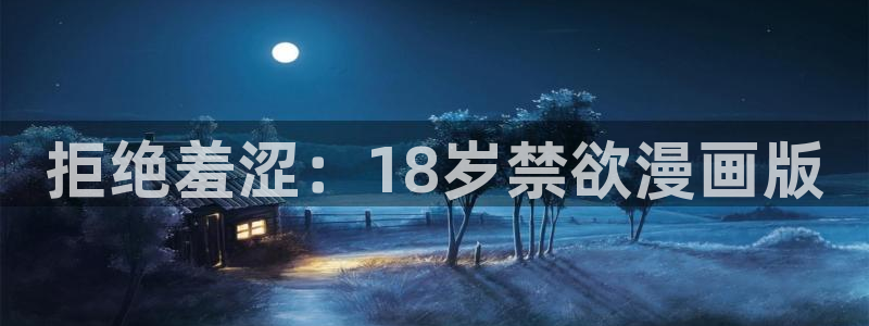 omofun正版官方链接