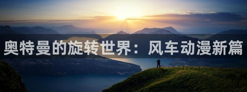 樱花动漫正版下载入口
