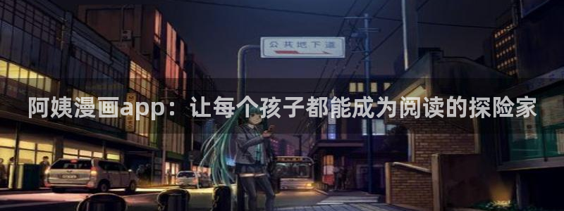 omofun动漫共和国