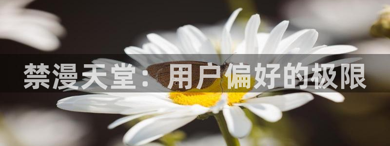 樱花动漫app下载