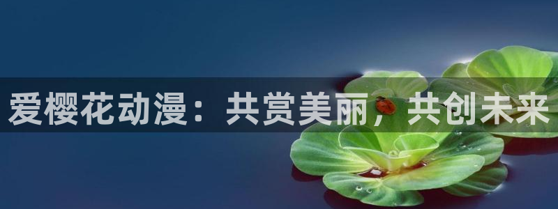 omofun的官网