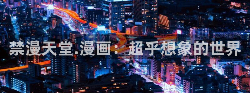 omofun官方