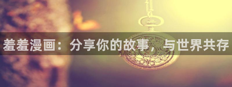 omofun网页入口