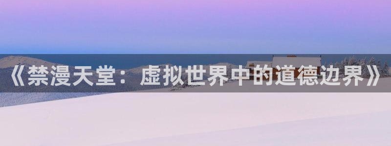 omofun网页入口版